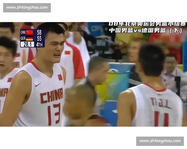 2004雅典奥运中国男篮绝杀塞黑经典战役与历史性突破回顾 2004雅典奥运中国男篮绝杀塞黑经典战役与历史性突破回顾