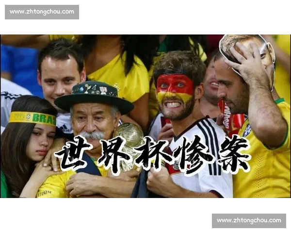 2010世界杯荷兰逆转巴西经典战役背后的战术博弈与命运转折