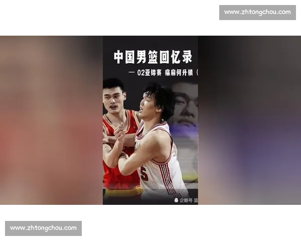 2011年男篮亚锦赛中国对阵韩国经典对决回顾与赛场激战全纪录