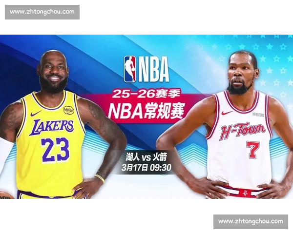 2009年NBA西部半决赛湖人对火箭的激烈对决与关键战役全景回顾 2009年NBA西部半决赛湖人对火箭的激烈对决与关键战役全景回顾