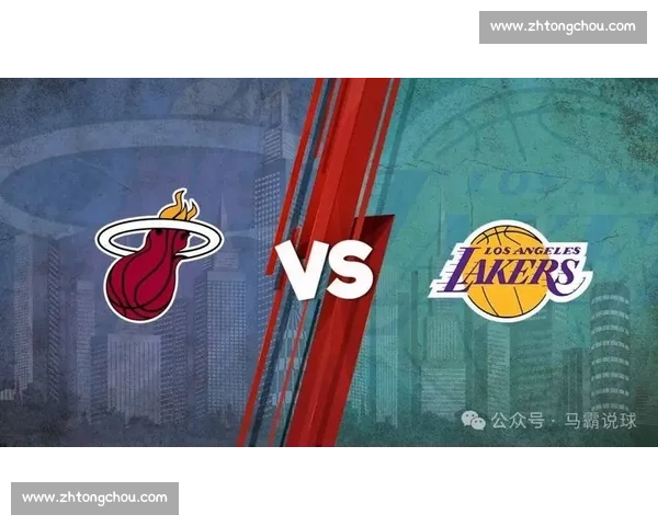 NBA湖人对阵热火比分焦点战全场战况与胜负走向解析 NBA湖人对阵热火比分焦点战全场战况与胜负走向解析